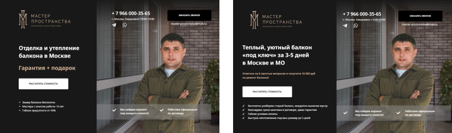 оферы