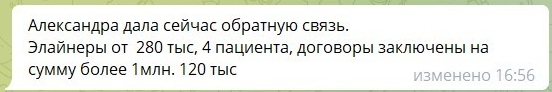 Результаты "Дня улыбки"