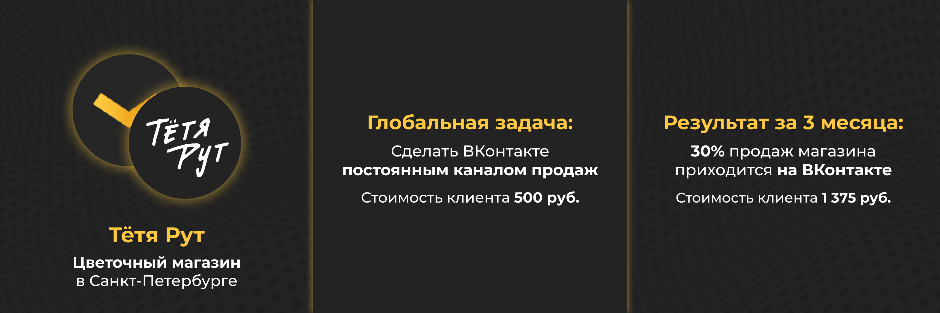 т