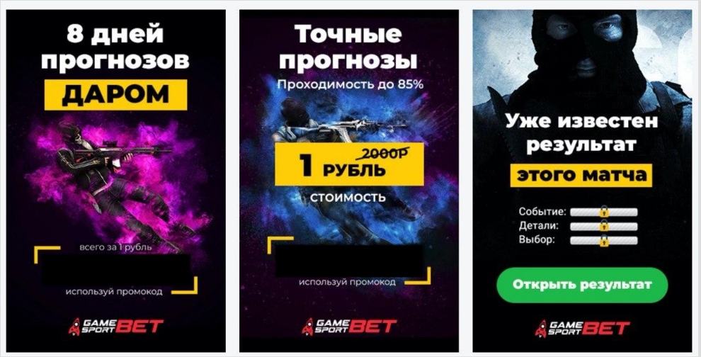 Баннеры  
