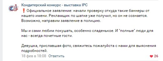 ответики
