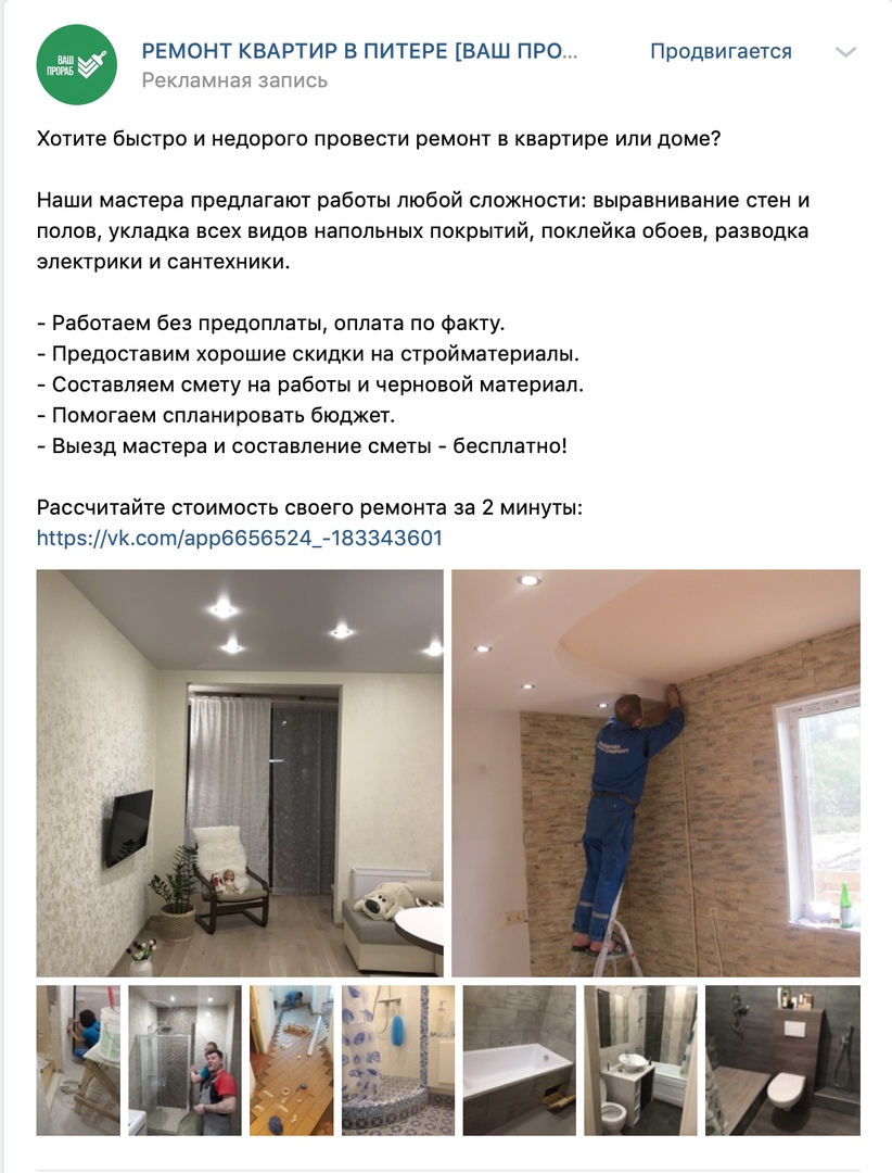 объявления