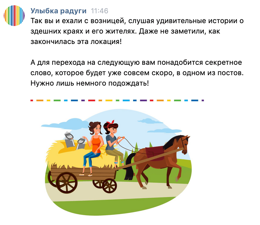 лошадки