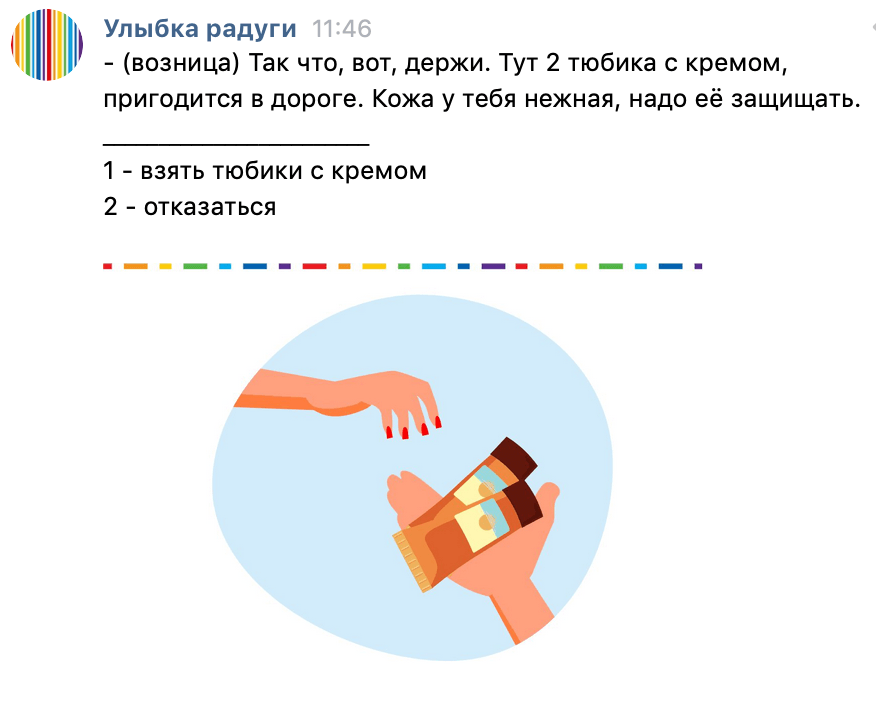 непойми что