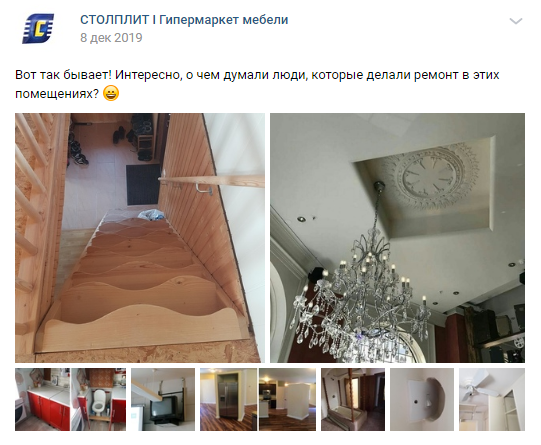Легкий пост. Количество лайков свидетельствует об интересе со стороны аудитории