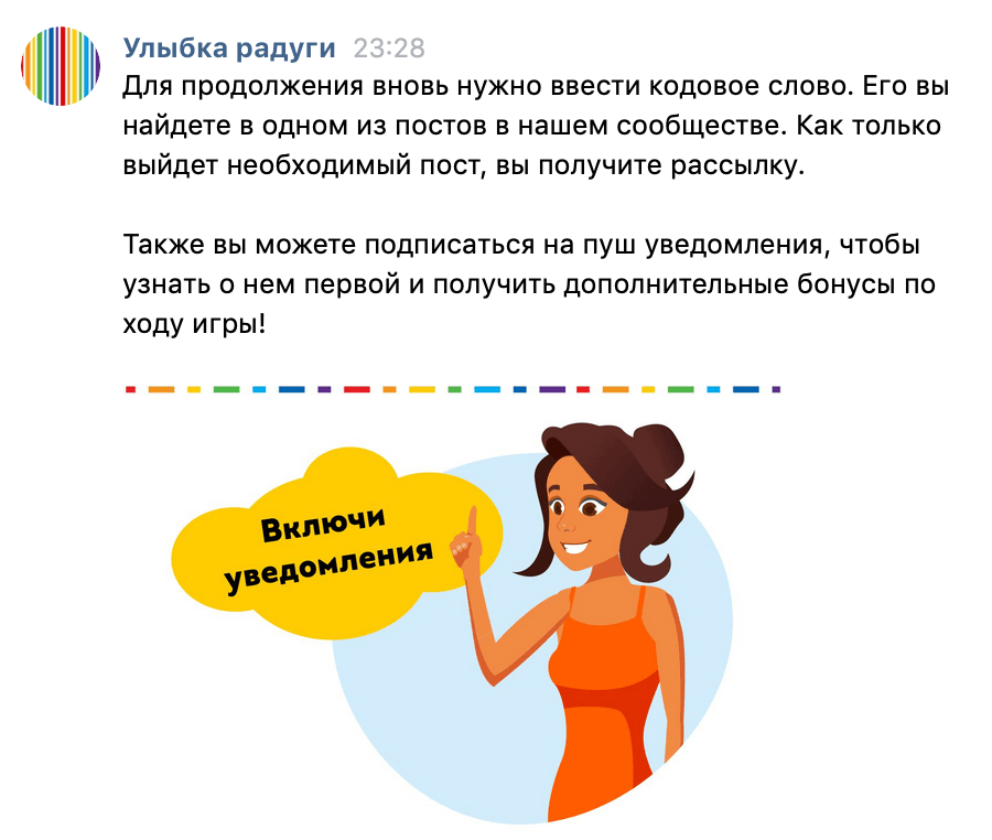 Одно из технических писем, в которых мы рассказывали о внутренних механиках игры
