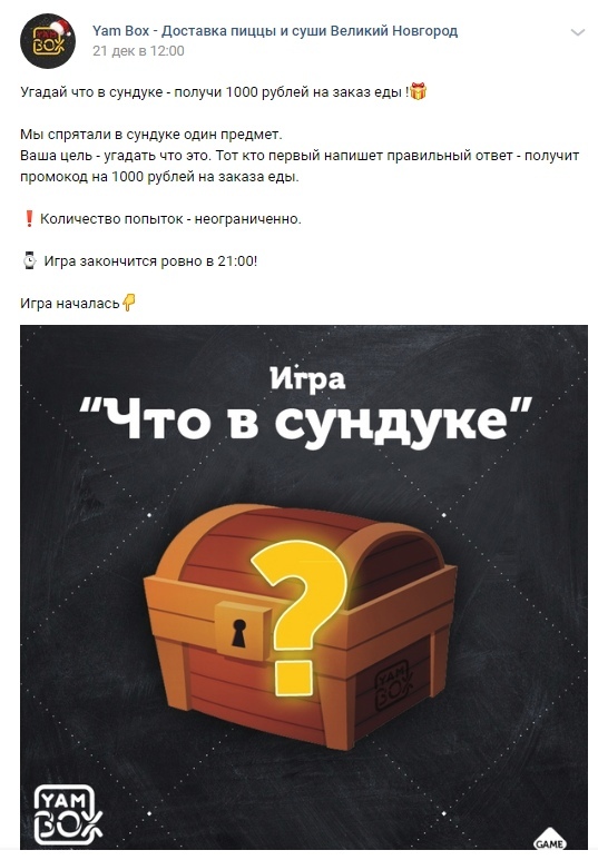 геймификация
