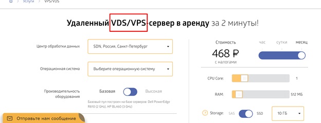Оригинал landing page