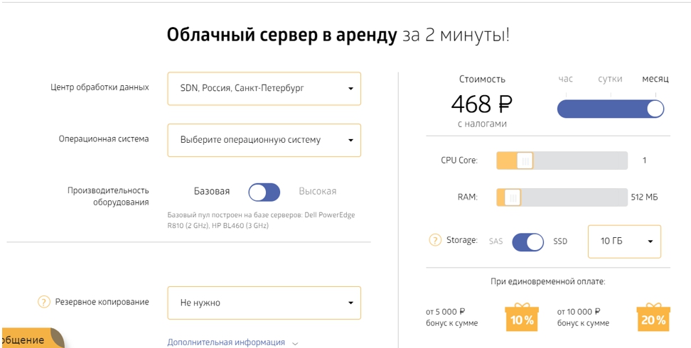 Посадочная страница (лэндинг пейдж)