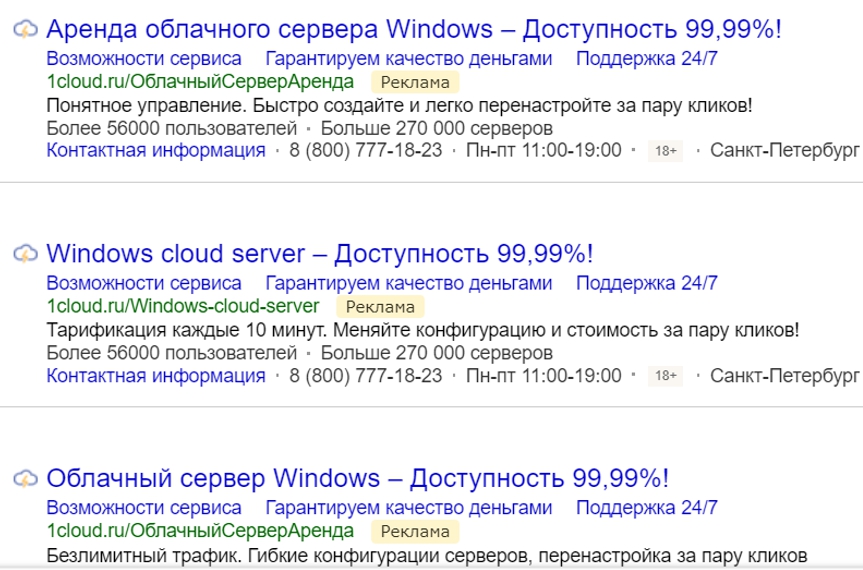 Новые объявления