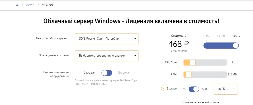 Подмена заголовка в Яндекс.Директе