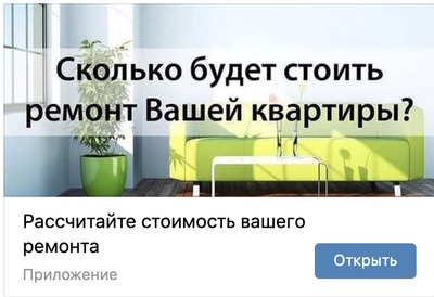 квиз