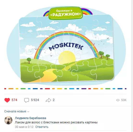 moskitek