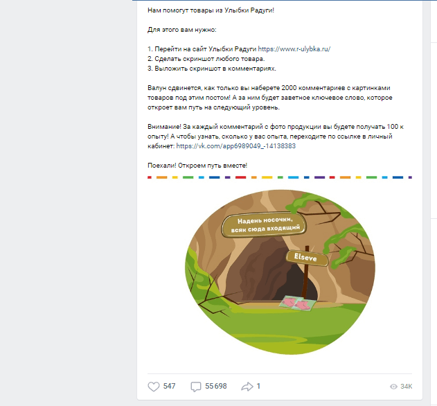 55 тысяч комментариев