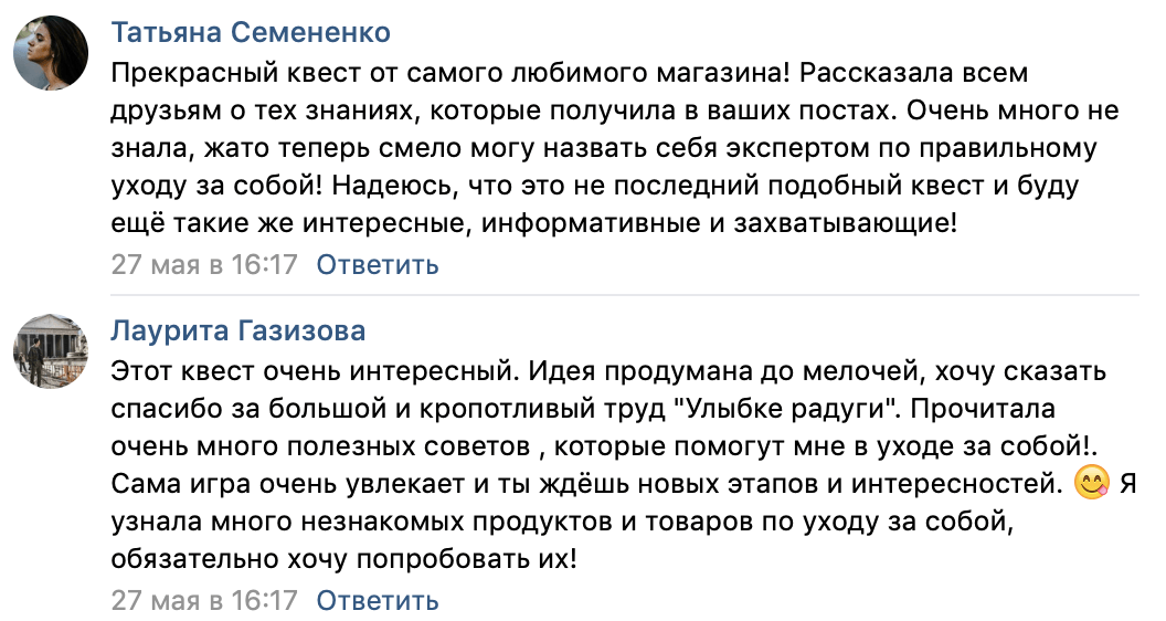 отзывы