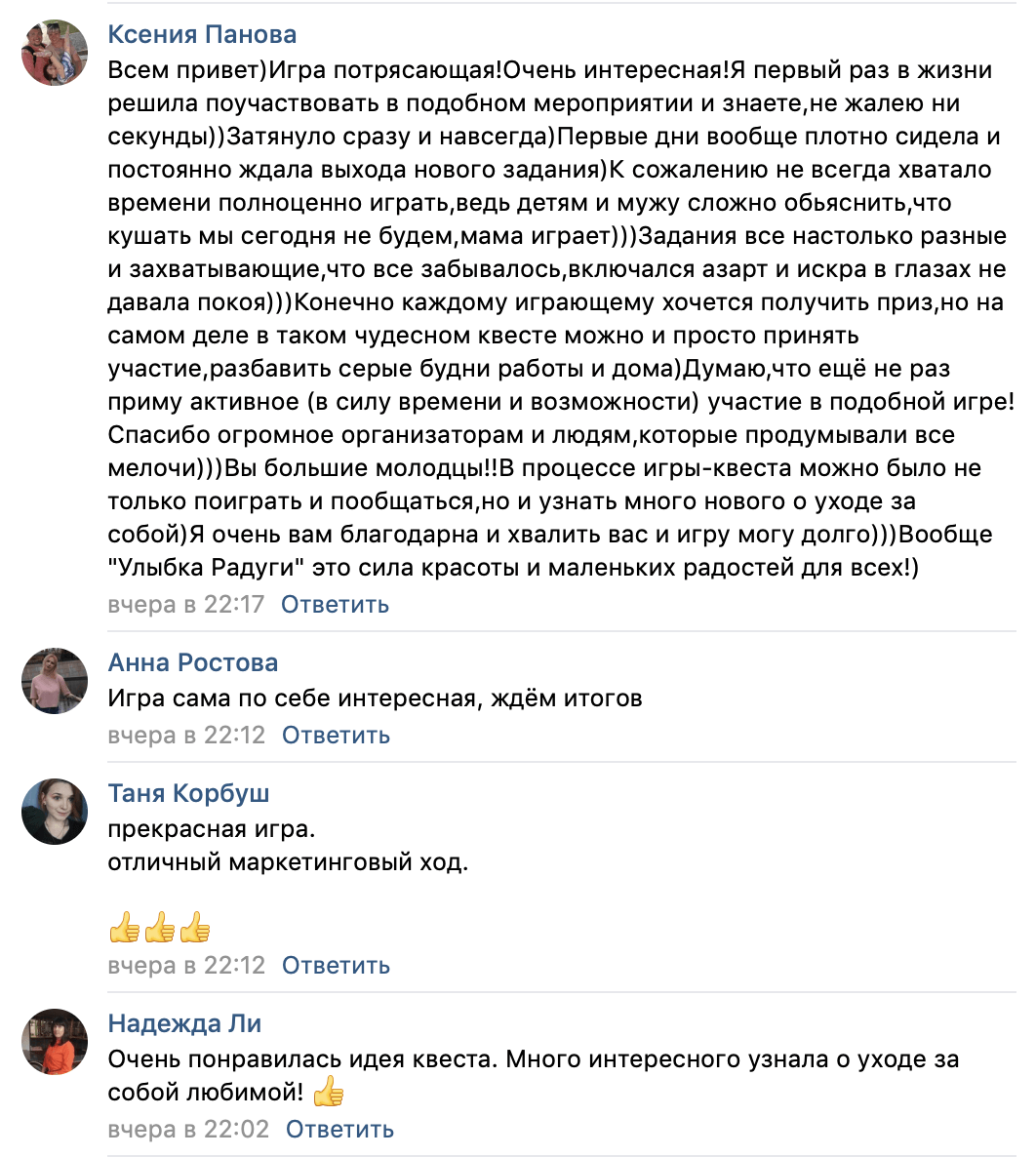 ещё отзывы
