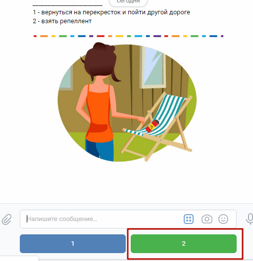 изменение цвета кнопки на зелёный