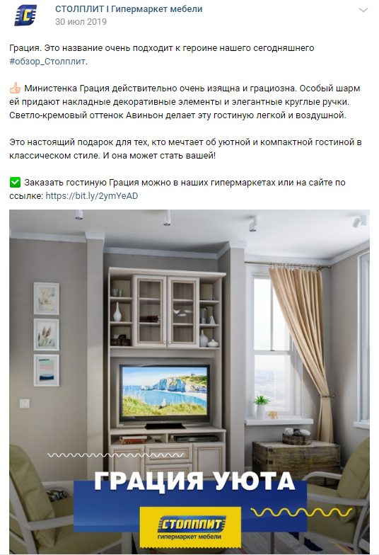 Обзор товаров, который собрал сотни лайков и десятки комментариев