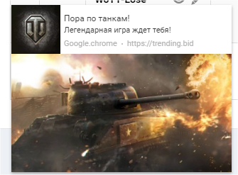 Креатив