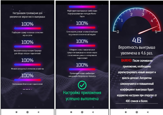 Предустановочный интерфейс