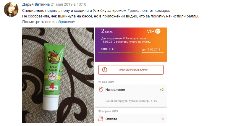 пользователи покупают артефакты