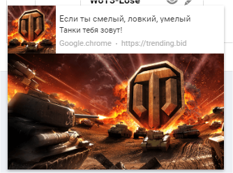 Креатив