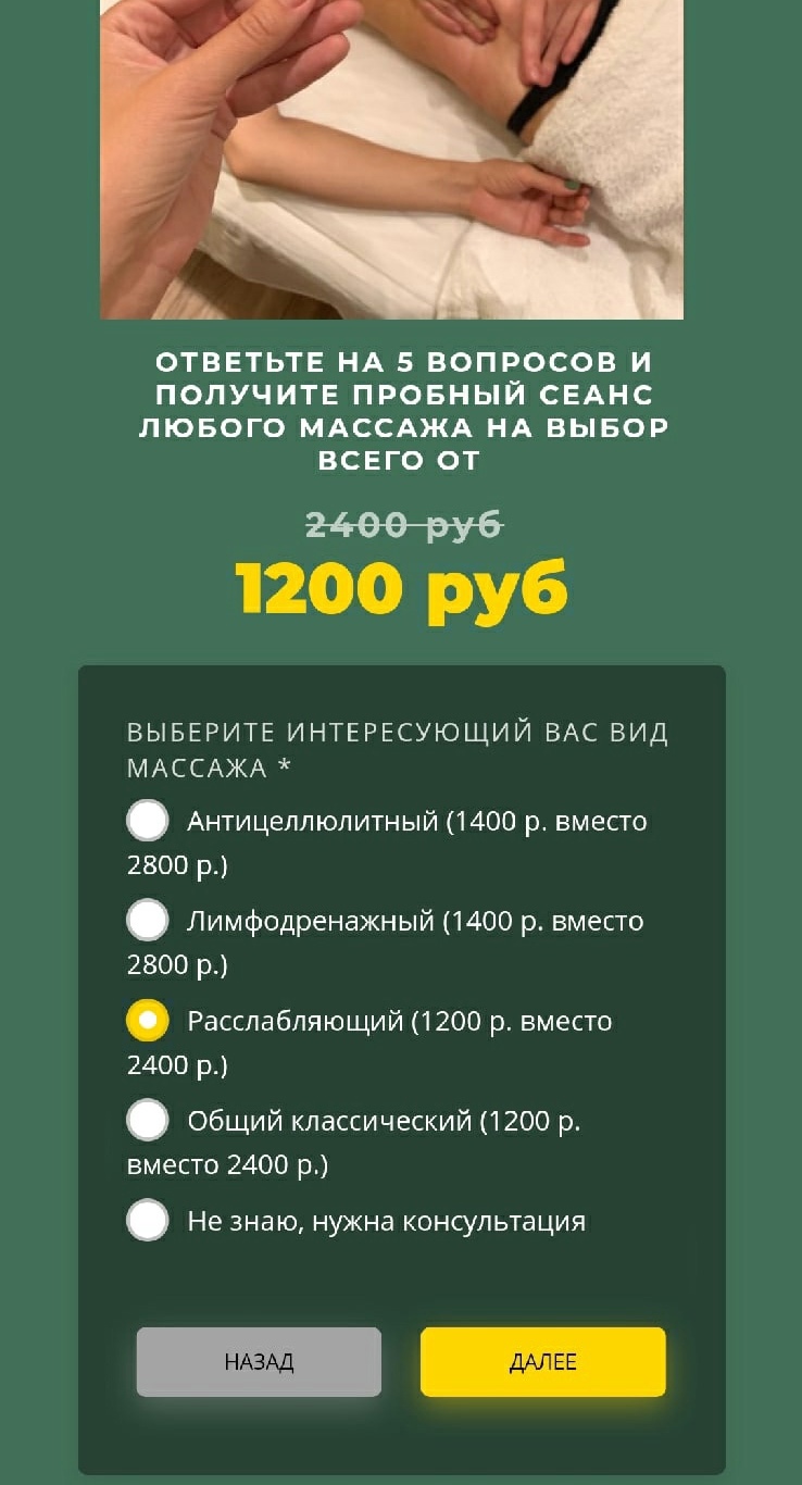квиз 2