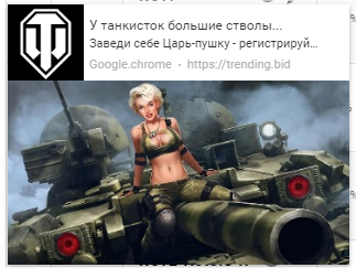 Креатив