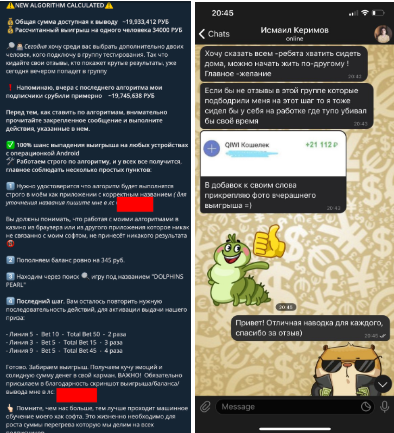 примеры постов и отзывы