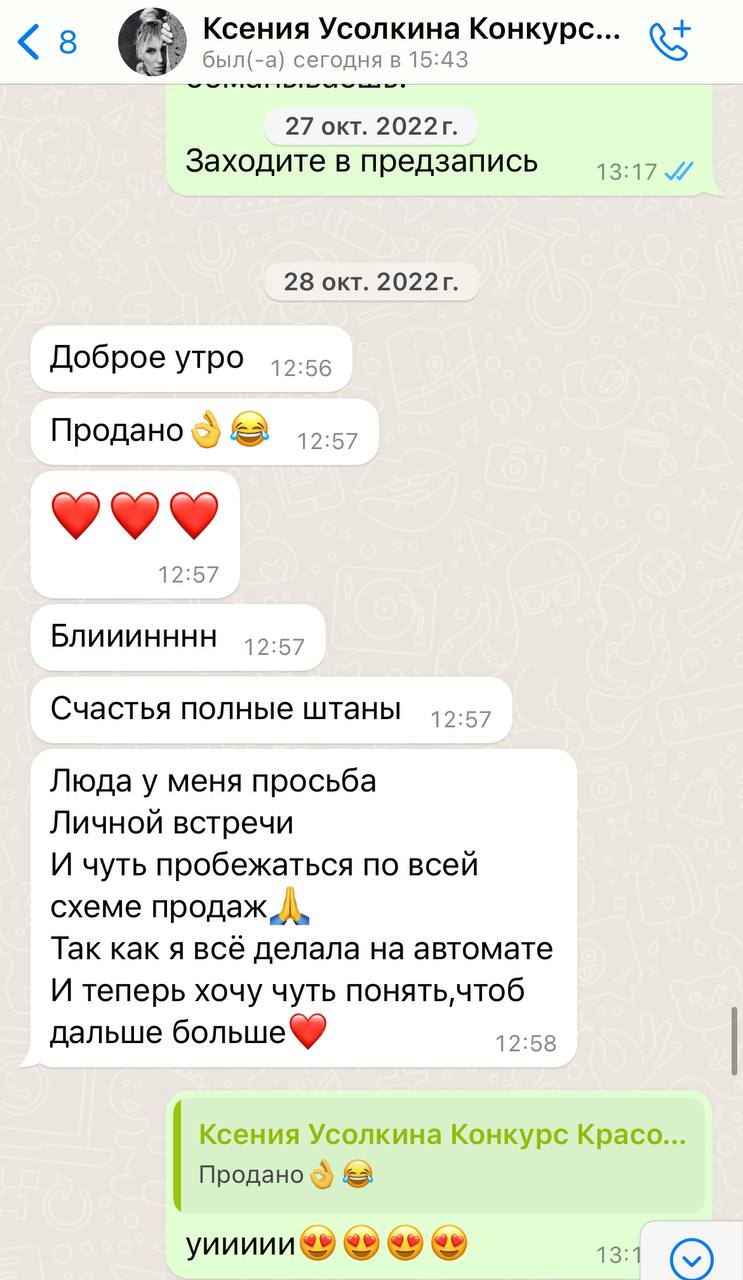 Все места проданы