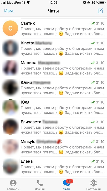 Сообщения фрилансерам