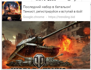 Креатив