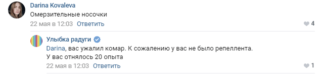 минус опыт