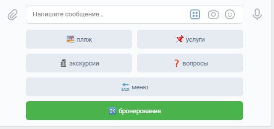 меню