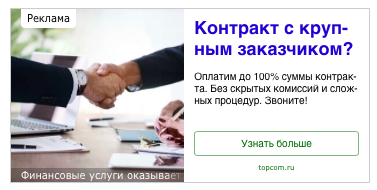 Объявления до
