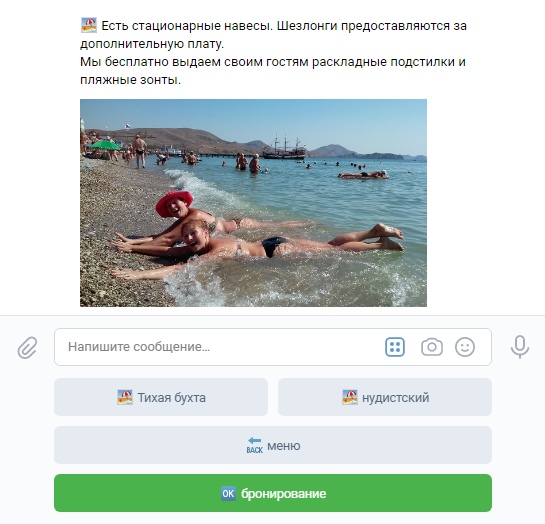 меню