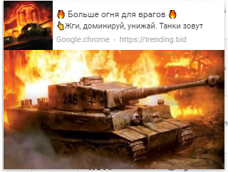 Креатив