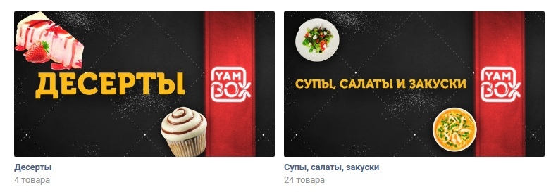 группа товаров