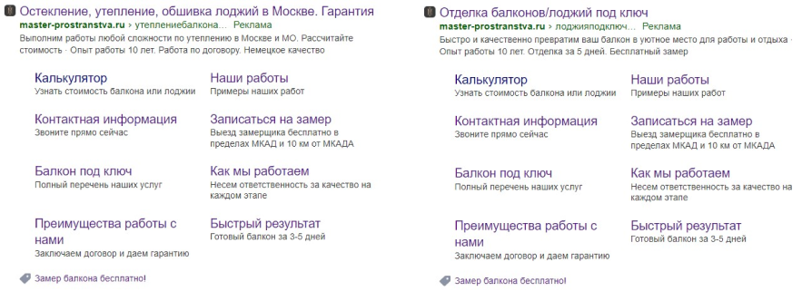 объявления