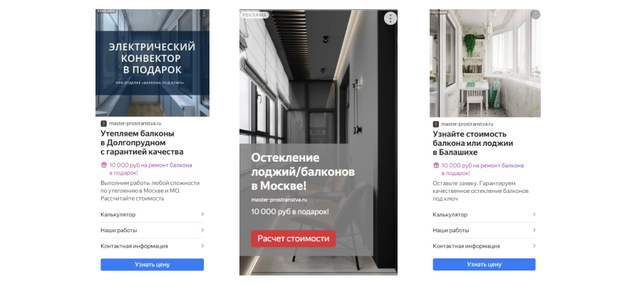 объявления