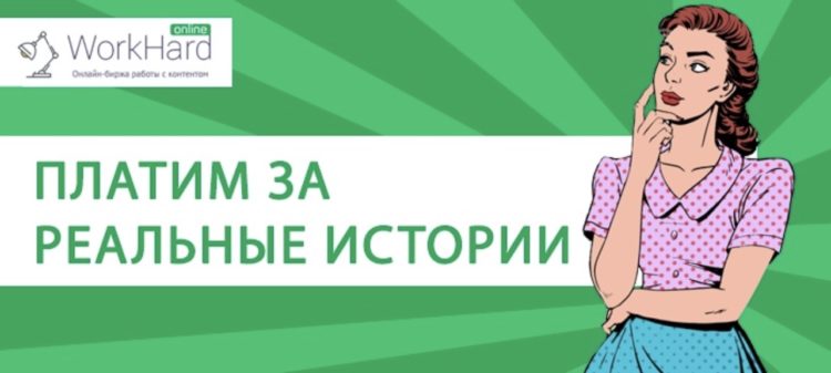 совместный проект