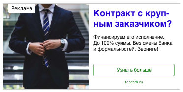 картинка 2 после