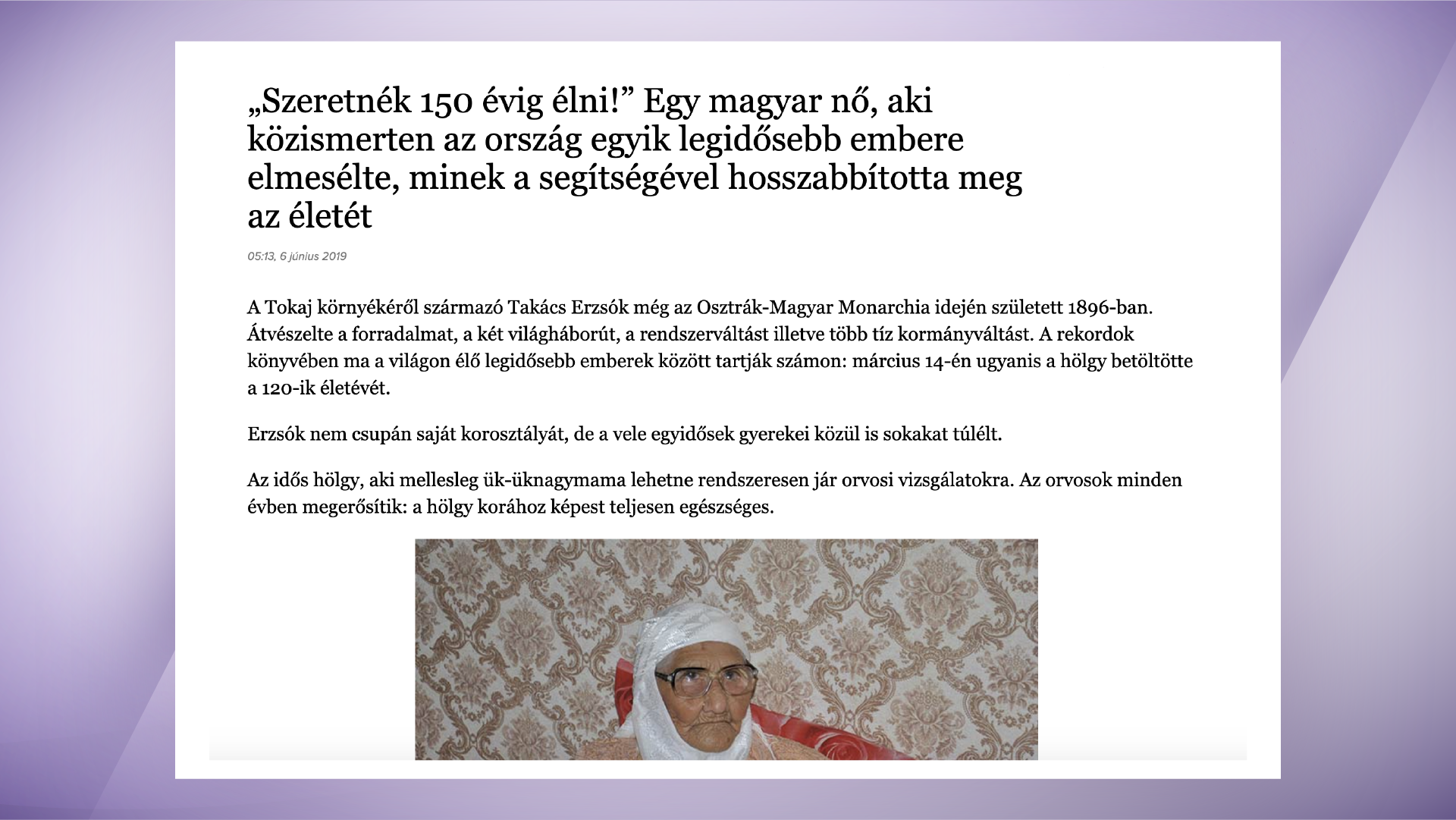 преленд