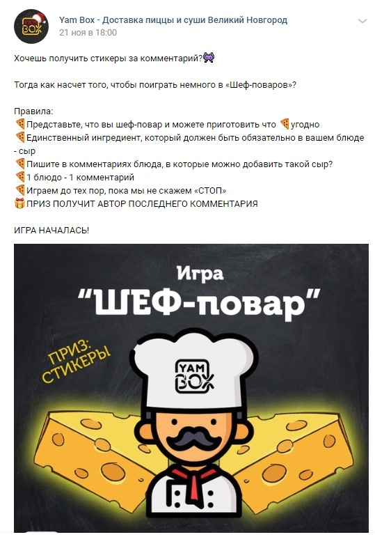 геймификация