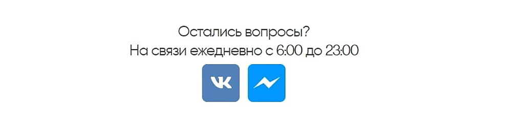 кнопки на сайте