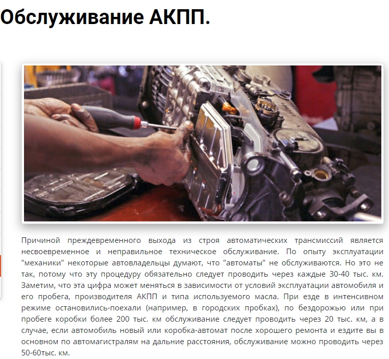 Третий сайт в выдаче по ключевому запросу