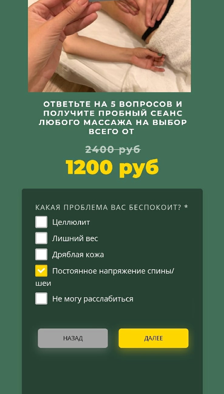 квиз 1