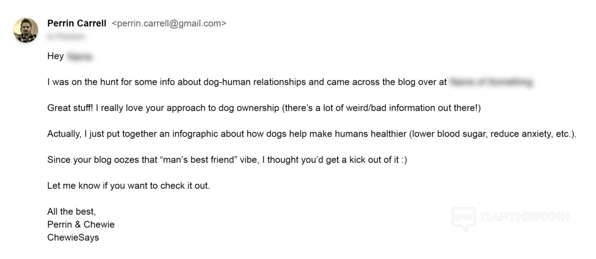 Сообщение на e-mail