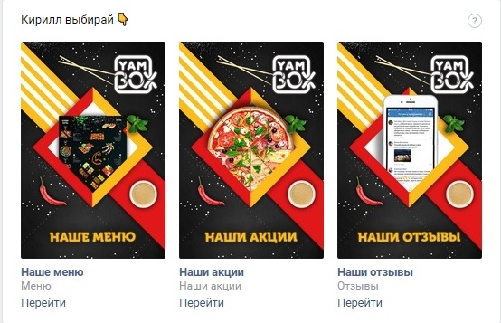 персонализированный виджет