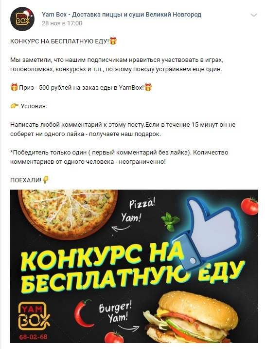 конкурс